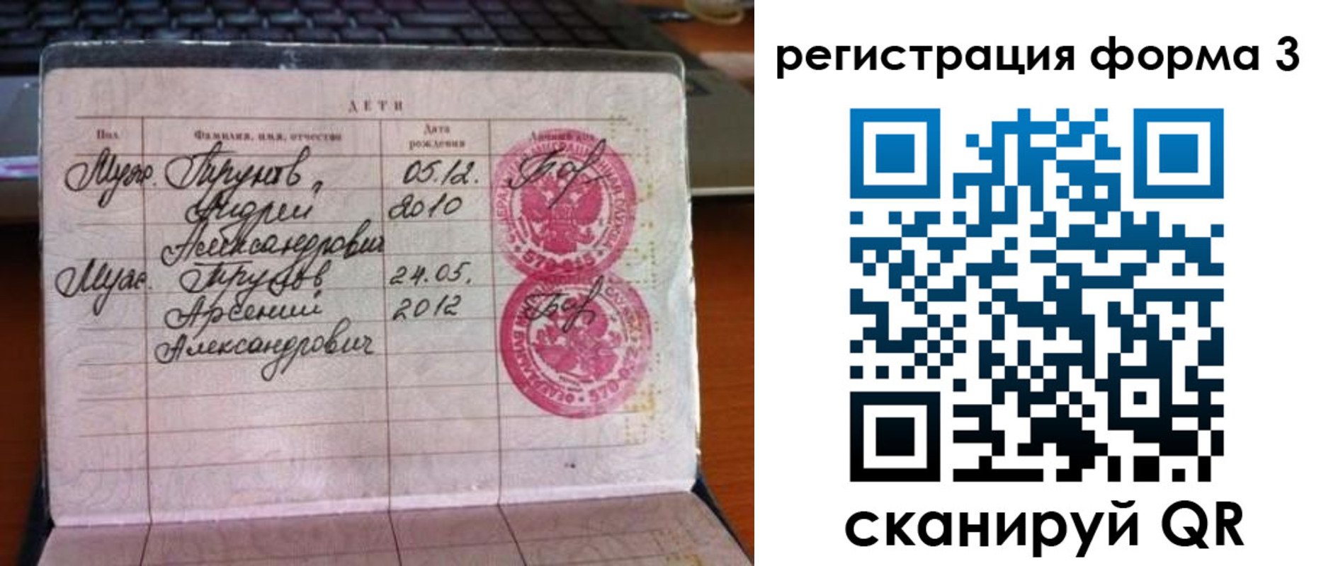 пропишу в квартире в Белореченске